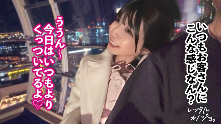 【体格差えっち】ミニマム美少女！ゆなちゃんを彼女としてレンタル！口説き落として本来禁止のエロ行為までヤリまくった一部始終を完全REC！！低身長ほど、性欲エグい説ガチ立証wずっ～とチ◯ポを舐めたがるフェラチオ狂。背徳華奢ボディのキツキツおま●こに生ハメ&たっぷり中出し！【レンタルカノジョ】1枚目