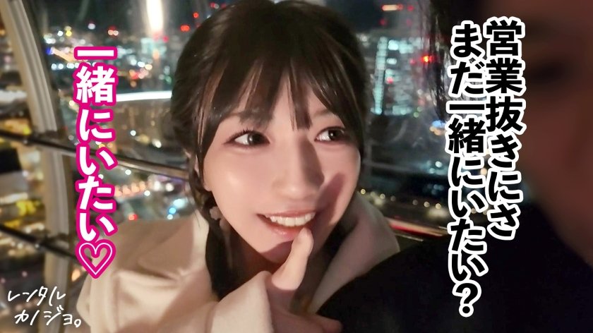【体格差えっち】ミニマム美少女！ゆなちゃんを彼女としてレンタル！口説き落として本来禁止のエロ行為までヤリまくった一部始終を完全REC！！低身長ほど、性欲エグい説ガチ立証wずっ～とチ◯ポを舐めたがるフェラチオ狂。背徳華奢ボディのキツキツおま●こに生ハメ&たっぷり中出し！【レンタルカノジョ】8枚目