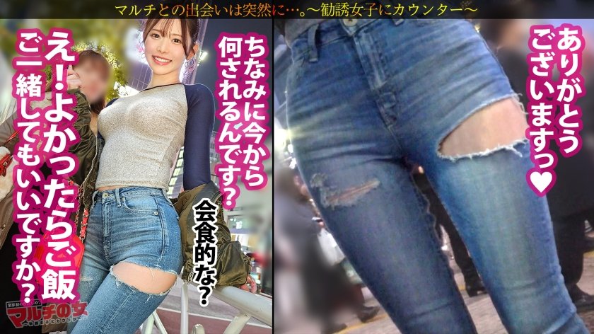 活きが良すぎるエビ反りボディ【見惚れるデニム桃尻】【絶品スレンダー】カワイイ笑顔と際立つボディラインについてったら「肌綺麗な方がモテますよ～」って美容液を売りつけてきました。。問答無用でひん剥くとご馳走乳首がこんにちはwwしゃぶり尽くしたら潮でテカったシズルま●こにブチ込み猛ピス。イキ反るたび締まるキツキツま●こ最高でしたww ：case.661枚目