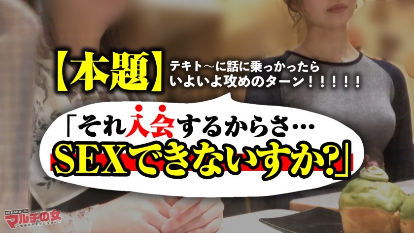 活きが良すぎるエビ反りボディ【見惚れるデニム桃尻】【絶品スレンダー】カワイイ笑顔と際立つボディラインについてったら「肌綺麗な方がモテますよ～」って美容液を売りつけてきました。。問答無用でひん剥くとご馳走乳首がこんにちはwwしゃぶり尽くしたら潮でテカったシズルま●こにブチ込み猛ピス。イキ反るたび締まるキツキツま●こ最高でしたww ：case.6614枚目