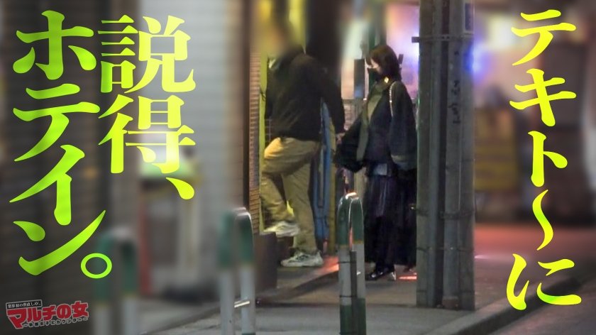 ついに待望の3pに成功しました。「今行動しないと一生このままだよ？」って弾けそうな爆乳で胡散臭い夢を語るマルチ女に遭遇。今行動しなきゃ一生3Pできないよな…と納得し、こっそり呼んだ知り合いも登場www「えっ？！誰？！」と戸惑うもひたすら2人の男にブチ込まれる女さんww デカチン2名による鬼のピストンイラマ祭り開催wwエロ漫画みたいなデカ乳を揺らしてイキ狂い。。 ：case.6417枚目