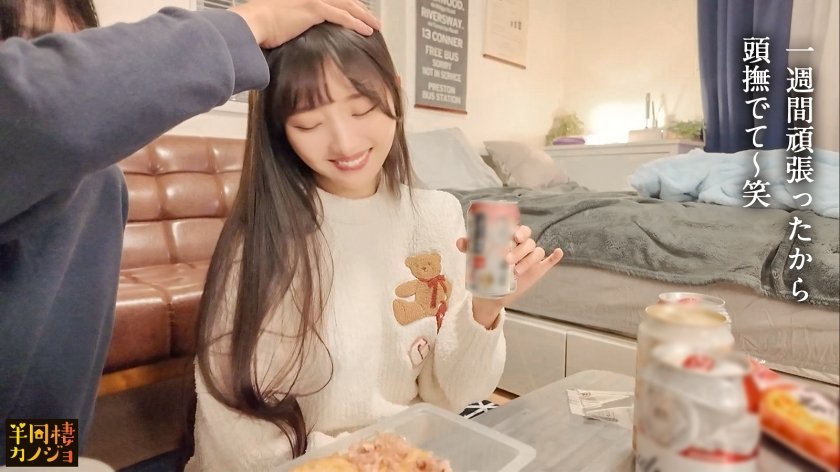 【エロ肉体から爆潮】ビームハメ潮彼女と、部屋着すっぴん姿で貪り合う。僕にしか絶対見せない笑顔、メス顔、イキ顔…。平日溜まった疲れをほぐし合いながら浴槽でイチャイチャする夜から、潮で濡らしまくったベッドで朝勃ちのままエッチし続ける朝。秘密のカップルハメ撮り投稿【半同棲カノジョ】24枚目