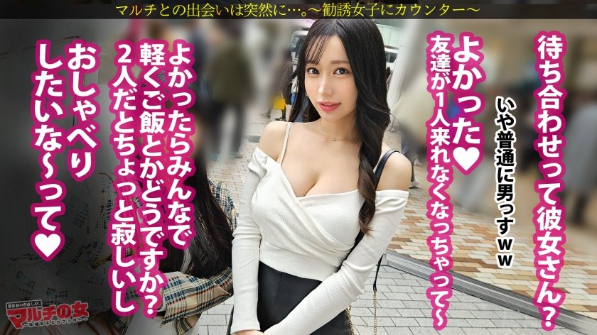 エロ悪イイ女に制裁【超高級ボディ】【G乳ハットトリック】この時期湧いて出てくる、薄っぺらいサッカーを語る知ったか巨乳。好きな選手の話から気づいたら賭博コミュニティに勧誘されてww一発レッドカード？ッww問答無用でひん剥き激イラマ即挿入w今まで思い通りにやってきたんだろうけど今日で思い知らせてやりましたw ：case.651枚目