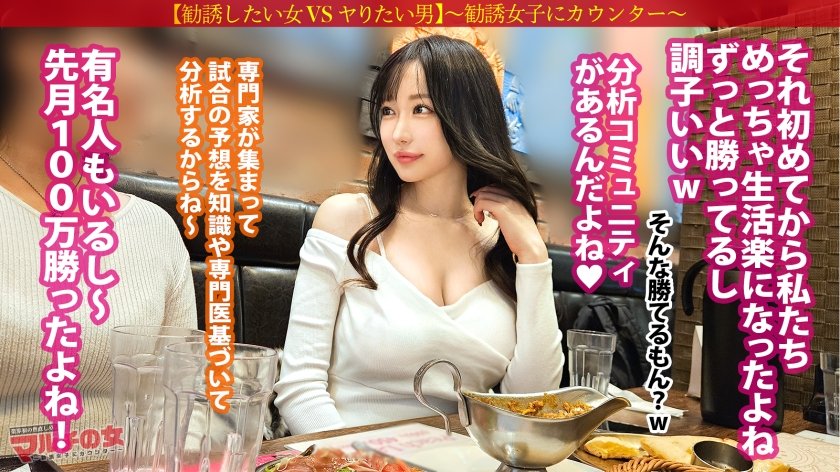 エロ悪イイ女に制裁【超高級ボディ】【G乳ハットトリック】この時期湧いて出てくる、薄っぺらいサッカーを語る知ったか巨乳。好きな選手の話から気づいたら賭博コミュニティに勧誘されてww一発レッドカード？ッww問答無用でひん剥き激イラマ即挿入w今まで思い通りにやってきたんだろうけど今日で思い知らせてやりましたw ：case.6512枚目