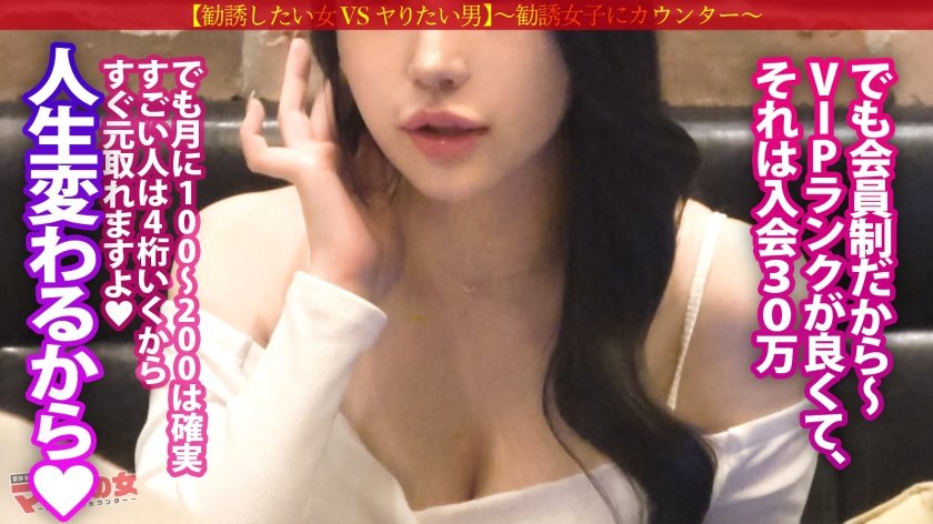 エロ悪イイ女に制裁【超高級ボディ】【G乳ハットトリック】この時期湧いて出てくる、薄っぺらいサッカーを語る知ったか巨乳。好きな選手の話から気づいたら賭博コミュニティに勧誘されてww一発レッドカード？ッww問答無用でひん剥き激イラマ即挿入w今まで思い通りにやってきたんだろうけど今日で思い知らせてやりましたw ：case.6513枚目