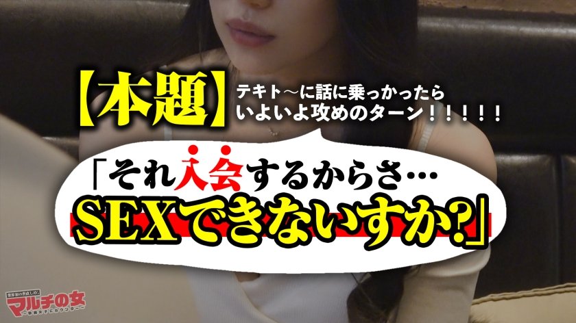 エロ悪イイ女に制裁【超高級ボディ】【G乳ハットトリック】この時期湧いて出てくる、薄っぺらいサッカーを語る知ったか巨乳。好きな選手の話から気づいたら賭博コミュニティに勧誘されてww一発レッドカード？ッww問答無用でひん剥き激イラマ即挿入w今まで思い通りにやってきたんだろうけど今日で思い知らせてやりましたw ：case.6514枚目