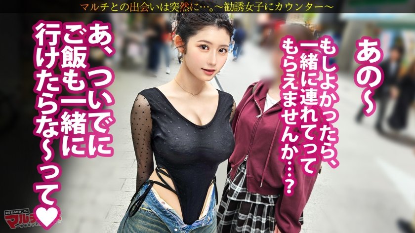 軽蔑の目で睨みながらもイく女。高額騙し取ろうとしてたんだからセックスくらいイイでしょww睨みながら出ちゃう潮、睨みながら喉奥まで突っ込まれちゃう口マ●コ。美人で気の強い女を屈服させるのキモチいぃwこれ見たらみんな性癖歪むかもwww ：file.691枚目