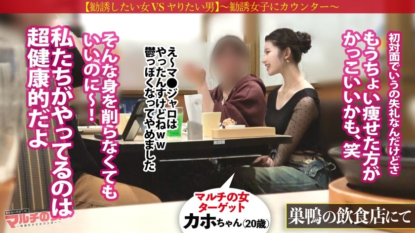 軽蔑の目で睨みながらもイく女。高額騙し取ろうとしてたんだからセックスくらいイイでしょww睨みながら出ちゃう潮、睨みながら喉奥まで突っ込まれちゃう口マ●コ。美人で気の強い女を屈服させるのキモチいぃwこれ見たらみんな性癖歪むかもwww ：file.6910枚目