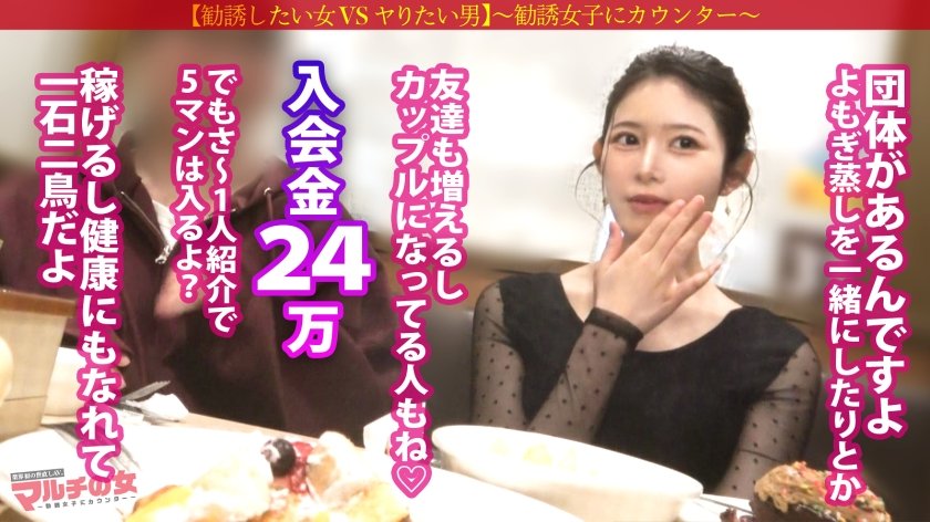 軽蔑の目で睨みながらもイく女。高額騙し取ろうとしてたんだからセックスくらいイイでしょww睨みながら出ちゃう潮、睨みながら喉奥まで突っ込まれちゃう口マ●コ。美人で気の強い女を屈服させるのキモチいぃwこれ見たらみんな性癖歪むかもwww ：file.6912枚目