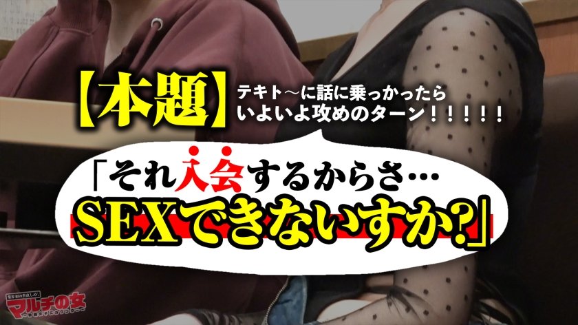 軽蔑の目で睨みながらもイく女。高額騙し取ろうとしてたんだからセックスくらいイイでしょww睨みながら出ちゃう潮、睨みながら喉奥まで突っ込まれちゃう口マ●コ。美人で気の強い女を屈服させるのキモチいぃwこれ見たらみんな性癖歪むかもwww ：file.6913枚目