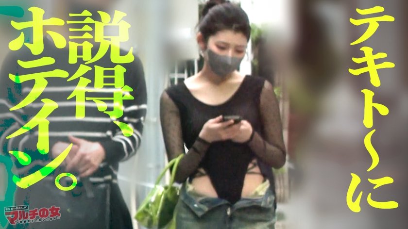 軽蔑の目で睨みながらもイく女。高額騙し取ろうとしてたんだからセックスくらいイイでしょww睨みながら出ちゃう潮、睨みながら喉奥まで突っ込まれちゃう口マ●コ。美人で気の強い女を屈服させるのキモチいぃwこれ見たらみんな性癖歪むかもwww ：file.6915枚目