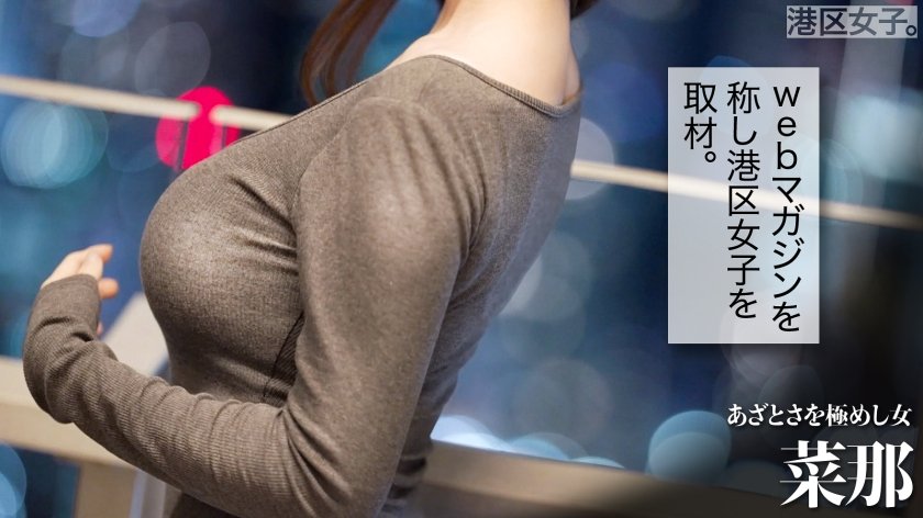【自慢のあざとさ崩壊まで、あと】ぷるぷるに柔らかいおっぱい&尻で男をその気にさせてしまう、ストーカーされ体質の美女。好き放題に…。1枚目