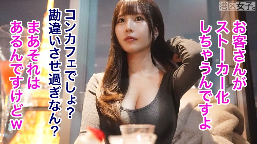 【自慢のあざとさ崩壊まで、あと】ぷるぷるに柔らかいおっぱい&尻で男をその気にさせてしまう、ストーカーされ体質の美女。好き放題に…。11枚目