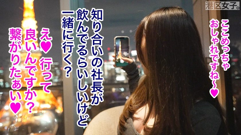 【自慢のあざとさ崩壊まで、あと】ぷるぷるに柔らかいおっぱい&尻で男をその気にさせてしまう、ストーカーされ体質の美女。好き放題に…。12枚目
