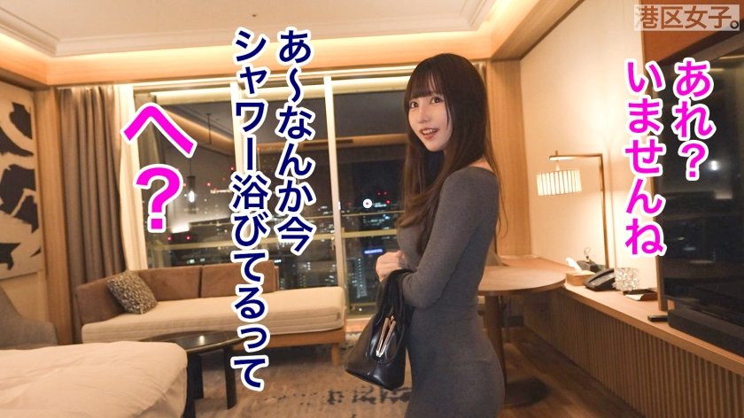 【自慢のあざとさ崩壊まで、あと】ぷるぷるに柔らかいおっぱい&尻で男をその気にさせてしまう、ストーカーされ体質の美女。好き放題に…。13枚目