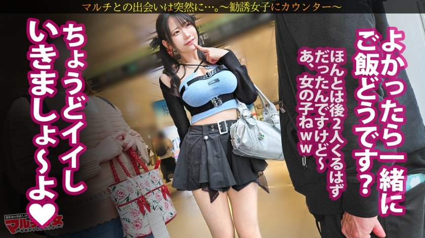 チ◯ポをイラつかせる早熟エロボディ。若さ、ビジュ、谷間、ピチピチの生脚…自分の魅せ方をわかってる小娘ww舐められたもんです。もちろんついてって、テキト～に乗っかって陥落させます。おマセボディにブチ込み放題。壊れた蛇口みたいな潮吹いてて、その気になるのが早い雑魚マンでしたww：case.671枚目