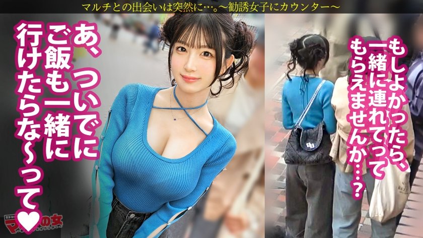 史上最高、色白柔きょぬーw【ふわトロおっぱいマ●コとぷるぷる豊桃尻】胡散臭いアプリを勧められ、笑顔でオフィスに案内しようとする女。今回も徹底的にやりました。突然の巨根に小刻みにプルプル揺れる桃尻w脚ガクガクさせながら潮がでるわでるわwwなんか涙目で睨んでたけど、バックでガン突きしてる時すっげぇアヘってたの気づいてるよ？w ：file.681枚目