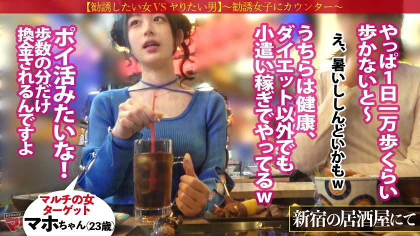 史上最高、色白柔きょぬーw【ふわトロおっぱいマ●コとぷるぷる豊桃尻】胡散臭いアプリを勧められ、笑顔でオフィスに案内しようとする女。今回も徹底的にやりました。突然の巨根に小刻みにプルプル揺れる桃尻w脚ガクガクさせながら潮がでるわでるわwwなんか涙目で睨んでたけど、バックでガン突きしてる時すっげぇアヘってたの気づいてるよ？w ：file.688枚目