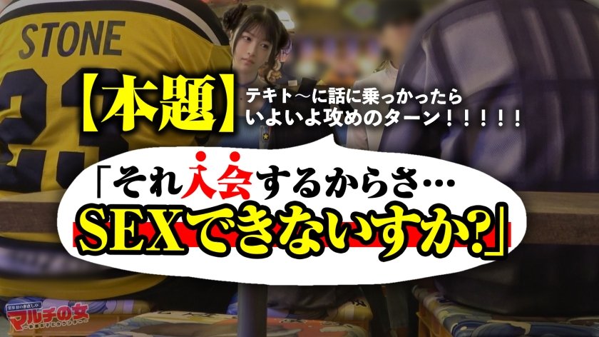 史上最高、色白柔きょぬーw【ふわトロおっぱいマ●コとぷるぷる豊桃尻】胡散臭いアプリを勧められ、笑顔でオフィスに案内しようとする女。今回も徹底的にやりました。突然の巨根に小刻みにプルプル揺れる桃尻w脚ガクガクさせながら潮がでるわでるわwwなんか涙目で睨んでたけど、バックでガン突きしてる時すっげぇアヘってたの気づいてるよ？w ：file.6810枚目