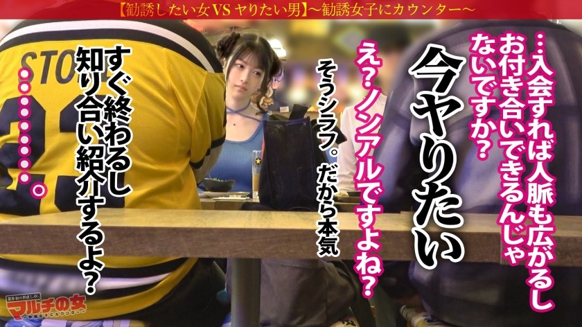 史上最高、色白柔きょぬーw【ふわトロおっぱいマ●コとぷるぷる豊桃尻】胡散臭いアプリを勧められ、笑顔でオフィスに案内しようとする女。今回も徹底的にやりました。突然の巨根に小刻みにプルプル揺れる桃尻w脚ガクガクさせながら潮がでるわでるわwwなんか涙目で睨んでたけど、バックでガン突きしてる時すっげぇアヘってたの気づいてるよ？w ：file.6811枚目