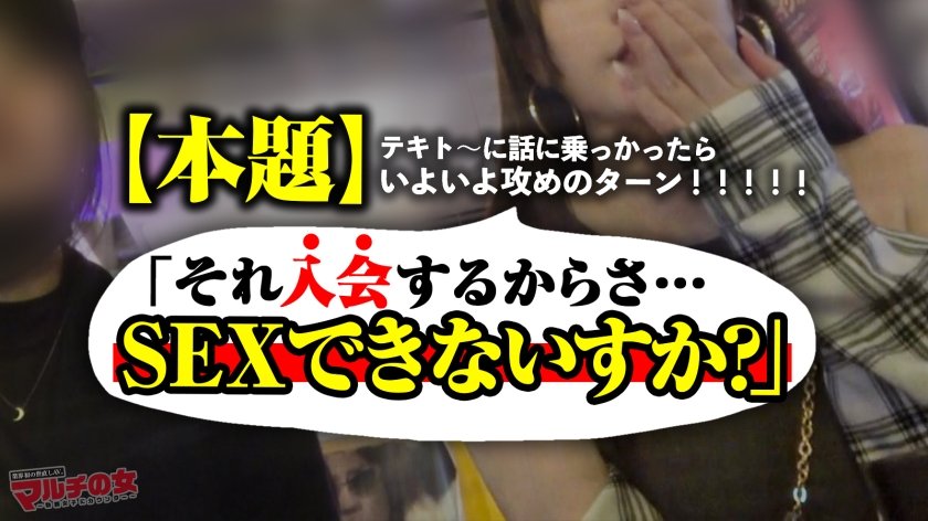 新大久保の通りで声かけてきた陽キャ、我慢できずズボン履いたまま潮を撒き散らしてしまうww韓流マーケティングの儲け話で30万騙し取られそうになったんで、とことんオナホ扱いしてやりました。えっろい乳首してました。ず～っとハメ潮してました。イキ果てたままアンニョン～ww ：file.7112枚目