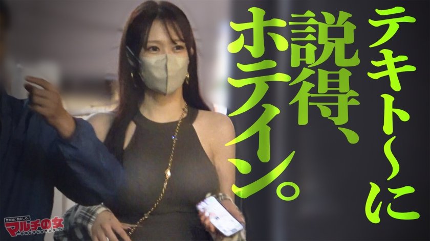 新大久保の通りで声かけてきた陽キャ、我慢できずズボン履いたまま潮を撒き散らしてしまうww韓流マーケティングの儲け話で30万騙し取られそうになったんで、とことんオナホ扱いしてやりました。えっろい乳首してました。ず～っとハメ潮してました。イキ果てたままアンニョン～ww ：file.7114枚目
