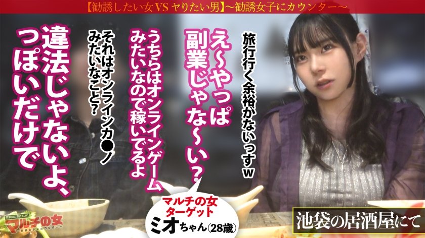 こ、これは緊急事態ww顔に似合わずトンデモ爆乳ですwwおっぱいに視界を奪われ気づくと40マン騙し取られそうになりました。そんな爆乳詐欺師には、デカチン2本で対抗。。戸惑う爆乳にお構いなしの肉オナホ化ww今回の3Pも凄かった。。 ：file.709枚目