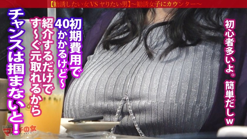 こ、これは緊急事態ww顔に似合わずトンデモ爆乳ですwwおっぱいに視界を奪われ気づくと40マン騙し取られそうになりました。そんな爆乳詐欺師には、デカチン2本で対抗。。戸惑う爆乳にお構いなしの肉オナホ化ww今回の3Pも凄かった。。 ：file.7010枚目