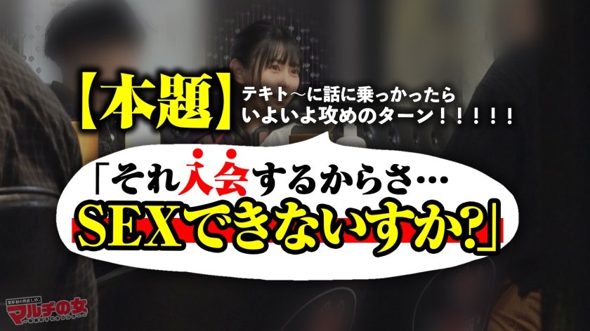 こ、これは緊急事態ww顔に似合わずトンデモ爆乳ですwwおっぱいに視界を奪われ気づくと40マン騙し取られそうになりました。そんな爆乳詐欺師には、デカチン2本で対抗。。戸惑う爆乳にお構いなしの肉オナホ化ww今回の3Pも凄かった。。 ：file.7011枚目