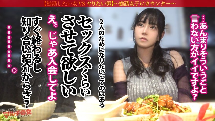こ、これは緊急事態ww顔に似合わずトンデモ爆乳ですwwおっぱいに視界を奪われ気づくと40マン騙し取られそうになりました。そんな爆乳詐欺師には、デカチン2本で対抗。。戸惑う爆乳にお構いなしの肉オナホ化ww今回の3Pも凄かった。。 ：file.7012枚目