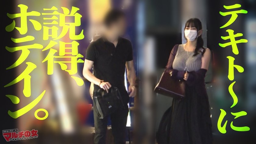 こ、これは緊急事態ww顔に似合わずトンデモ爆乳ですwwおっぱいに視界を奪われ気づくと40マン騙し取られそうになりました。そんな爆乳詐欺師には、デカチン2本で対抗。。戸惑う爆乳にお構いなしの肉オナホ化ww今回の3Pも凄かった。。 ：file.7013枚目