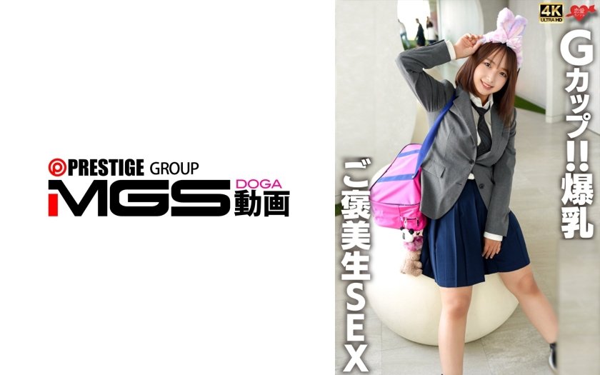 Gカップ!!爆乳ご褒美生SEX19枚目