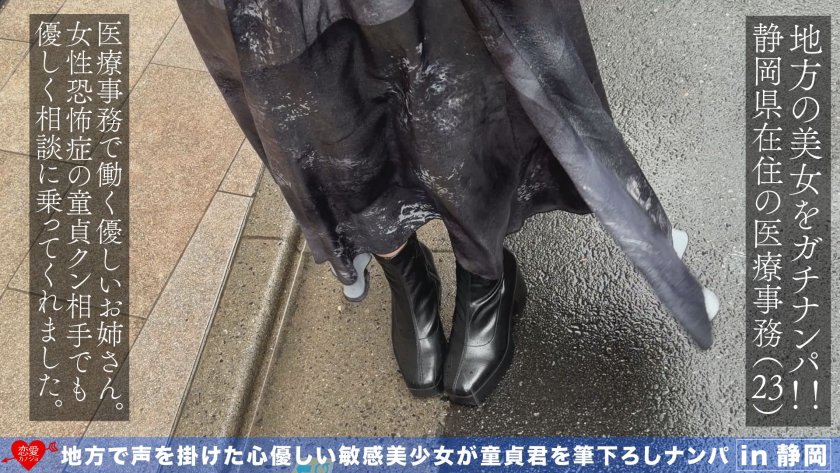 地方で声を掛けた心優しい敏感美少女が童貞君を筆下ろしナンパ 正常位素股だけなら…と受け入れてしまったらマ○コに興奮した童貞君が容赦なく連続鬼ハードピストン！ 何度イってもガン無視連続中出し1枚目