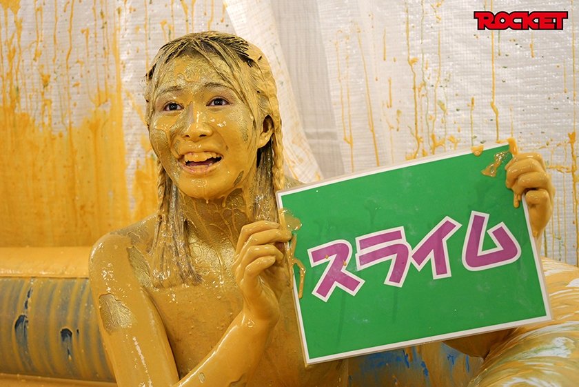 ROCKET18周年記念作品 どろんこプールにドボン！ウェット&メッシー(WAM)人間クレーンゲーム ～ボディペイントで巨大クレーンゲームのアームになって景品ゲットだぜ！～ 幾野まち 赤城穂波 祈山愛 横山夏希13枚目