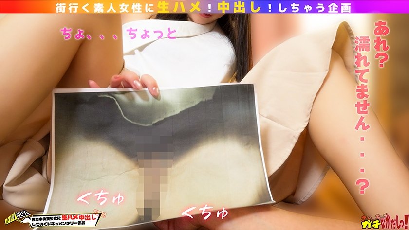 ガチ中出しっくコピー！広尾の美人妻に中出ししたま○こをコピーしちゃいました♪3枚目