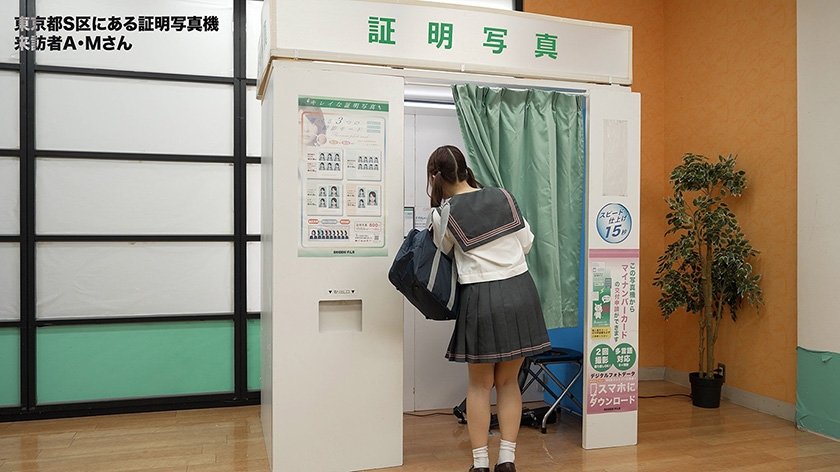 ここで撮影した写真を貼れば絶対合格するというピストンバイブ証明写真ボックス 顔面偏差値75以上のエリート女子がどんなに突かれても笑顔をキープ1枚目