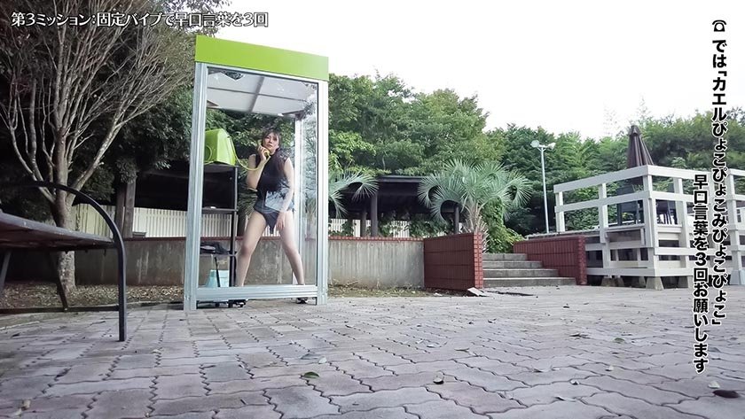 公衆電話ボックス360度 爆乳素人きき乳首チャレンジ1枚目