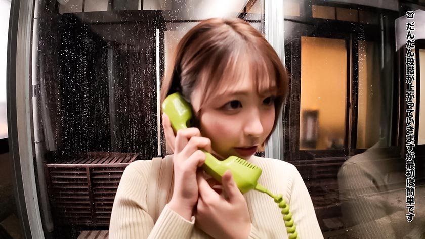 公衆電話ボックス360度 爆乳素人きき乳首チャレンジ りほさん(22歳・大学生)1枚目
