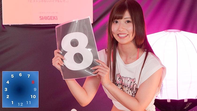 12脚のイスにピストンバイブを仕掛け合う究極の心理戦 ピストンバイブイスゲーム 第3回大会 予選Aブロック10枚目
