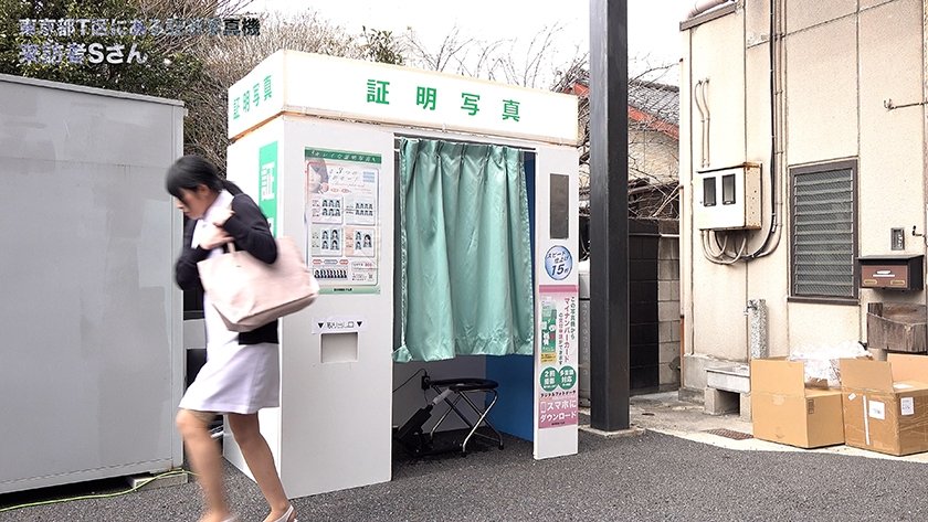 ここで撮影した写真を貼れば絶対合格するというピストンバイブ証明写真ボックス清楚系看護師がどんなに突かれても笑顔をキープ10枚目