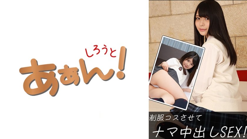 さとりん(21)&りんご(21)