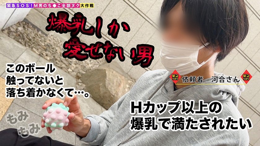 007#M男のち●こ全部ヌク大作戦！/素人CLOVERコンプリートベストッ！2枚目