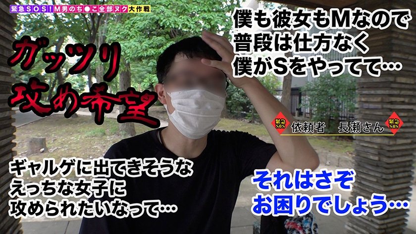 007#M男のち●こ全部ヌク大作戦！/素人CLOVERコンプリートベストッ！15枚目