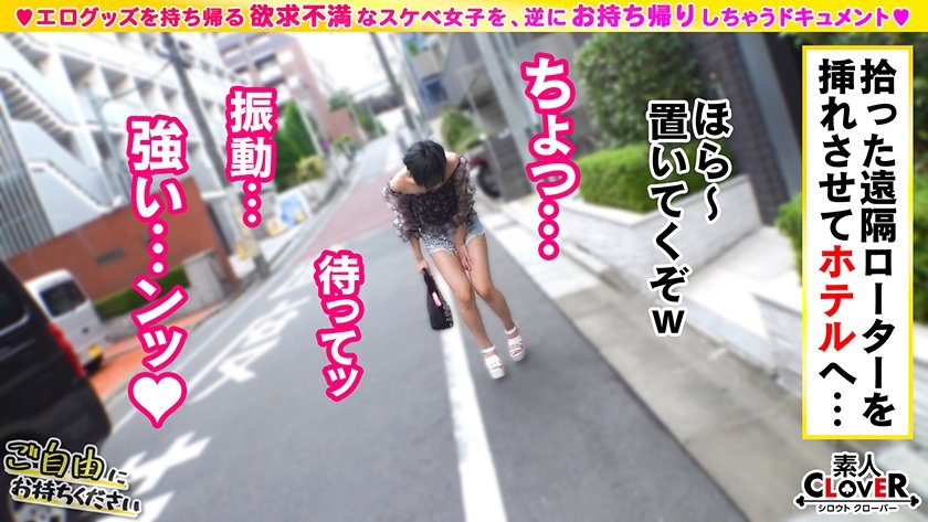 001#ご自由にお持ちください/素人CLOVERコンプリートベストッ！3枚目