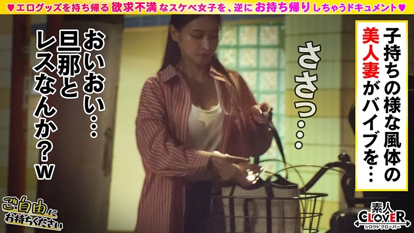 001#ご自由にお持ちください/素人CLOVERコンプリートベストッ！7枚目