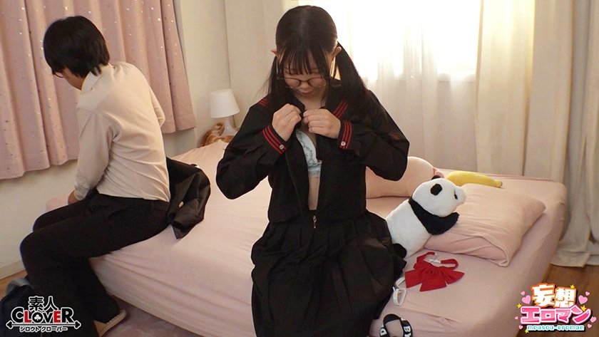 【オタク女とヤるSEXが実は一番興奮する】①クラスのオタク女子に誘われて脱☆童貞&処女！？②休み時間の体育倉庫で、屋上へ向かう踊り場で、所構わず盛り合い！③隠していた本心を打ち明けて…お互いの気持ちをぶつけ合う両想いSEX！【妄想エロマン♯南】 南日菜乃1枚目