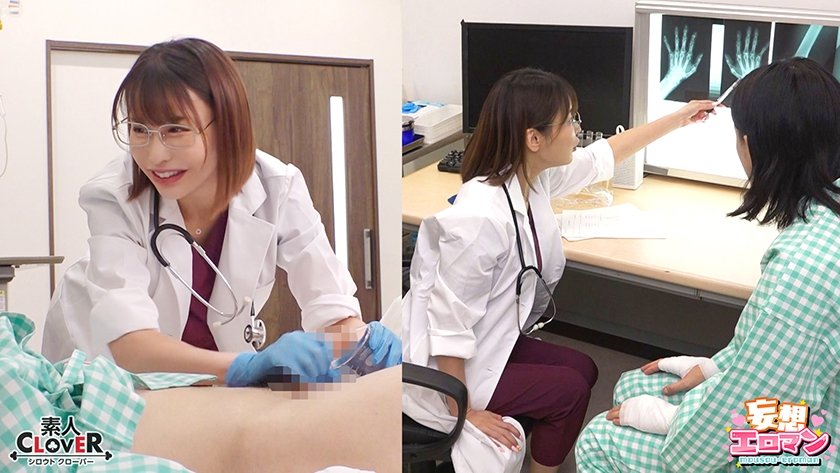 【精子搾取病院 2】 1笑顔の無自覚バイオレンスナースの献身的搾精 2マッドサイエンティストと化したクール系女医が研究的搾精 3エキセントリックなメンヘラ系クレイジーナースの凶悪的搾精☆3人の性格最悪ナースたちから毎日精子を搾取されちゃう入淫性活2☆【妄想エロマン♯山口さん&入田さん&藤川さん】8枚目