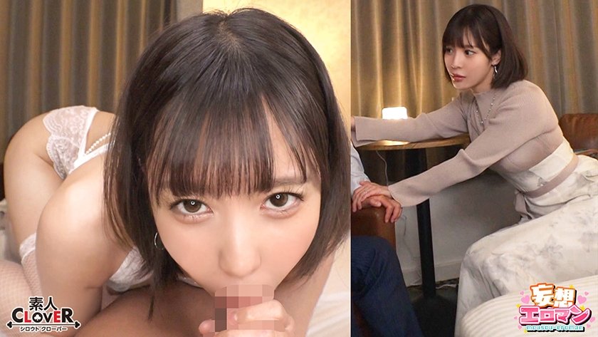 【孕ませ案件】(1)精子バンクの職員さんと研修精子提供！(2)愛する夫のための気乗りしない精子提供のはずが…乱れに乱れ快楽堕ち！(3)産み分け希望の美人妻に抜かずの膣奥精子提供！【妄想エロマン♯水端さん&葉山さん&及川さん】11枚目