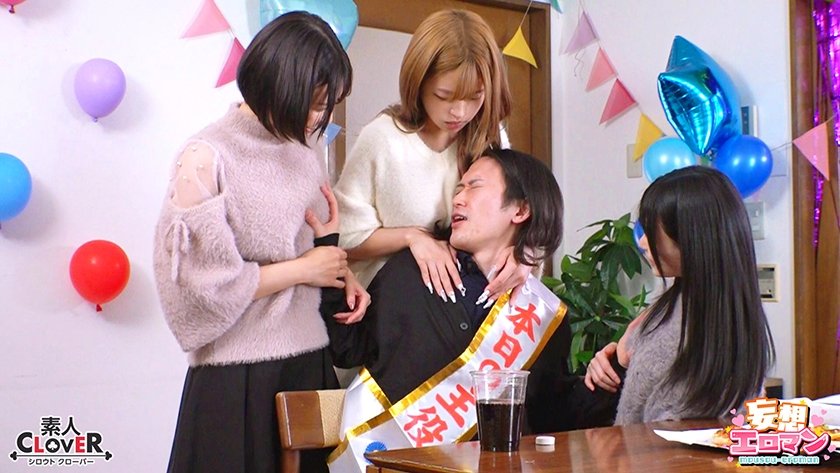 【ようこそ性欲モンスターシェアハウスへ2】～ヤリマン達に四六時中チ○コを狙われる～①寝起きを襲う色白巨乳「ひまり」②シャワー中でもお構いなしに迫る柔乳ギャル「りか」③帰宅してSEXに即合流するモデル体型美女「りえ」【妄想エロマン♯ひまり&りえ&りか】7枚目
