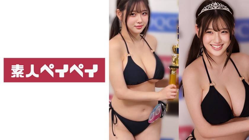 れあさん
